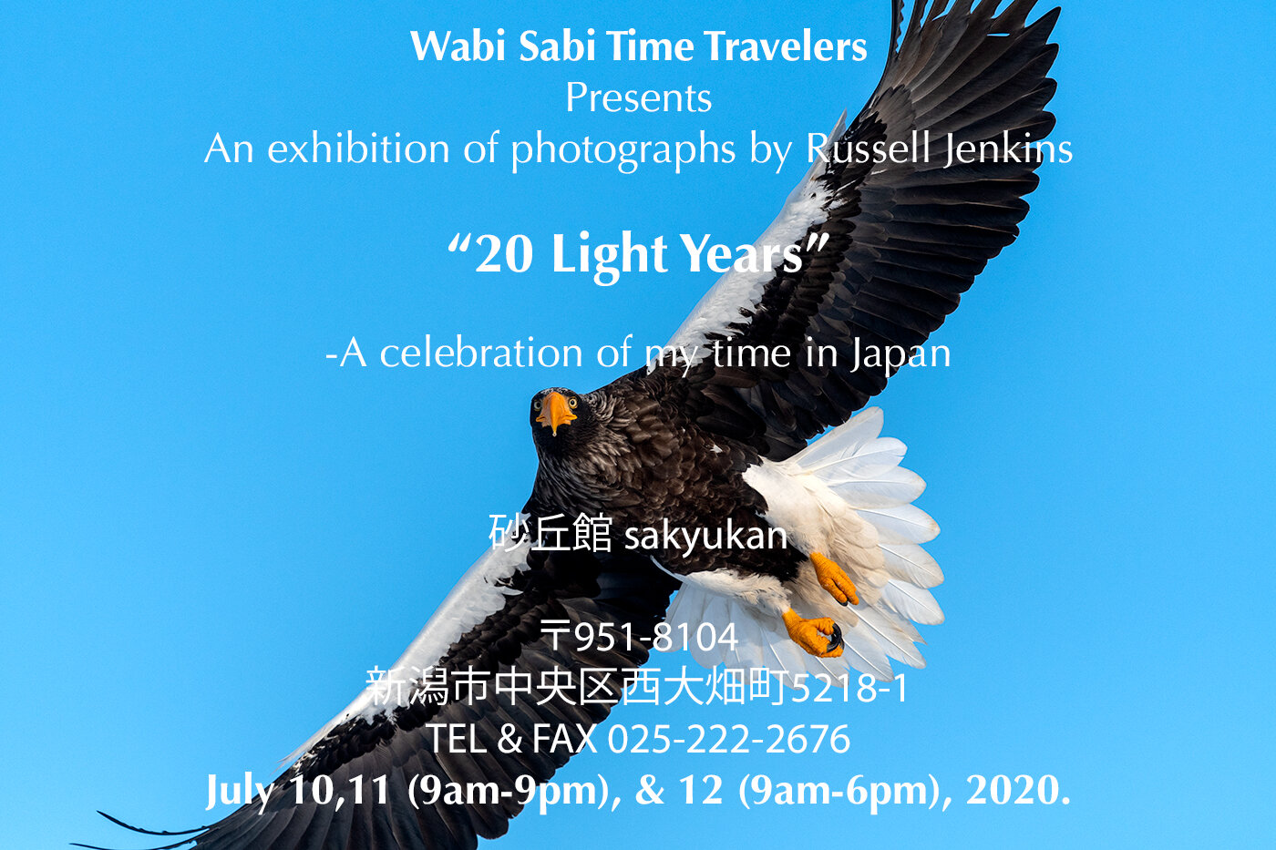 “20 Light Years” - Russell Jenkins